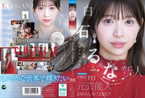 📚 編集部 厳選: 透けパン丸見えタイトワンピ妻9時間BEST - オトナムービー