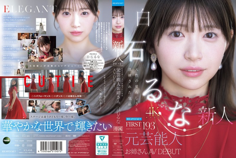 独占配信 - オトナムービー